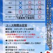 ヒメ日記 2026/03/18 15:17 投稿 みるく 千葉泡洗体デラックスエステ