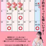 ヒメ日記 2026/04/02 21:18 投稿 みるく 千葉泡洗体デラックスエステ