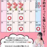 ヒメ日記 2026/04/03 21:58 投稿 みるく 千葉泡洗体デラックスエステ