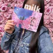 ヒメ日記 2026/04/09 21:32 投稿 みるく 千葉泡洗体デラックスエステ