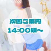 ヒメ日記 2026/04/11 12:18 投稿 みるく 千葉泡洗体デラックスエステ