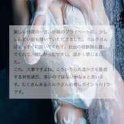 ヒメ日記 2026/04/14 11:38 投稿 みるく 千葉泡洗体デラックスエステ