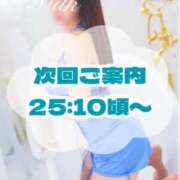 ヒメ日記 2026/04/20 23:38 投稿 みるく 千葉泡洗体デラックスエステ