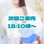 ヒメ日記 2026/05/20 16:28 投稿 みるく 千葉泡洗体デラックスエステ