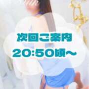 みるく 🍼次回20時50分頃〜 千葉泡洗体デラックスエステ
