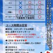 ヒメ日記 2026/08/09 15:32 投稿 みるく 千葉泡洗体デラックスエステ