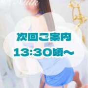 ヒメ日記 2026/08/11 11:31 投稿 みるく 千葉泡洗体デラックスエステ