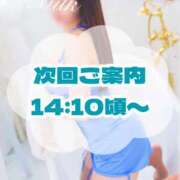 ヒメ日記 2026/08/12 12:48 投稿 みるく 千葉泡洗体デラックスエステ