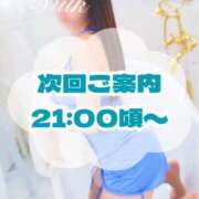 ヒメ日記 2026/08/12 19:33 投稿 みるく 千葉泡洗体デラックスエステ