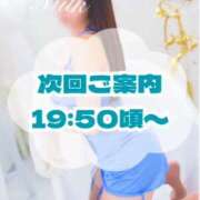 ヒメ日記 2026/08/23 18:38 投稿 みるく 千葉泡洗体デラックスエステ