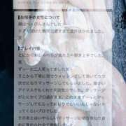 ヒメ日記 2026/08/25 22:28 投稿 みるく 千葉泡洗体デラックスエステ