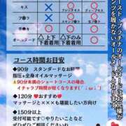 ヒメ日記 2026/08/26 13:18 投稿 みるく 千葉泡洗体デラックスエステ