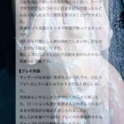 ヒメ日記 2026/09/22 16:22 投稿 みるく 千葉泡洗体デラックスエステ