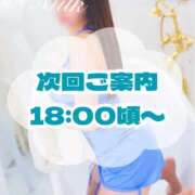 ヒメ日記 2026/09/25 16:37 投稿 みるく 千葉泡洗体デラックスエステ