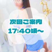 ヒメ日記 2026/09/27 16:28 投稿 みるく 千葉泡洗体デラックスエステ