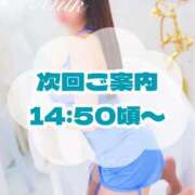 ヒメ日記 2026/09/30 14:32 投稿 みるく 千葉泡洗体デラックスエステ