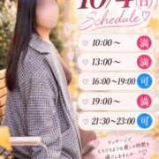 ヒメ日記 2026/10/04 10:15 投稿 みるく 千葉泡洗体デラックスエステ