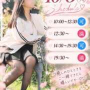 ヒメ日記 2026/10/06 07:18 投稿 みるく 千葉泡洗体デラックスエステ