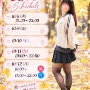 ヒメ日記 2026/10/07 10:28 投稿 みるく 千葉泡洗体デラックスエステ