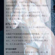 ヒメ日記 2026/10/13 14:28 投稿 みるく 千葉泡洗体デラックスエステ