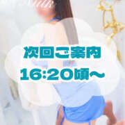 ヒメ日記 2026/10/22 14:55 投稿 みるく 千葉泡洗体デラックスエステ