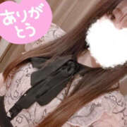 ヒメ日記 2025/01/31 18:12 投稿 あん 恋愛マット同好会