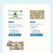 ヒメ日記 2025/09/23 08:27 投稿 みゆき ごほうびSPA仙台店