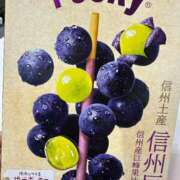 ヒメ日記 2025/11/13 17:57 投稿 みゆき ごほうびSPA仙台店