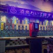 みゆき 21時から💞 ごほうびSPA仙台店