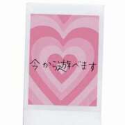 ヒメ日記 2025/01/29 14:52 投稿 千野（ちの） 丸妻 錦糸町店