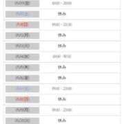 ヒメ日記 2025/05/06 11:18 投稿 千野（ちの） 丸妻 錦糸町店