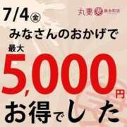 ヒメ日記 2025/07/04 12:07 投稿 千野（ちの） 丸妻 錦糸町店