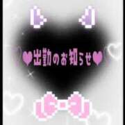 ヒメ日記 2025/08/12 18:48 投稿 千野（ちの） 丸妻 錦糸町店