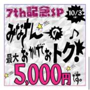 ヒメ日記 2025/10/03 18:20 投稿 千野（ちの） 丸妻 錦糸町店