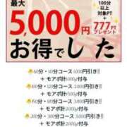 ヒメ日記 2025/10/10 21:10 投稿 千野（ちの） 丸妻 錦糸町店