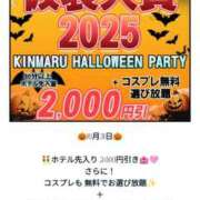 ヒメ日記 2025/10/31 14:20 投稿 千野（ちの） 丸妻 錦糸町店