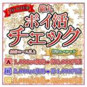 ヒメ日記 2026/01/16 18:54 投稿 千野（ちの） 丸妻 錦糸町店