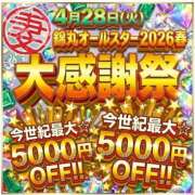 ヒメ日記 2026/04/27 12:36 投稿 千野（ちの） 丸妻 錦糸町店