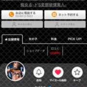 ひびき 予約👐 池袋即汁だく逆夜這いドスケベ痴女専門店 即痴女る -ドS変態欲情素人-