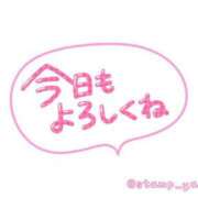 ヒメ日記 2025/03/24 11:45 投稿 川上一華(かわかみいちか) 九州熟女　八代店