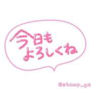 川上一華(かわかみいちか) 出勤☺ 九州熟女　八代店