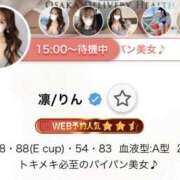 ヒメ日記 2025/08/12 15:15 投稿 凛/りん クラブ バレンタイン大阪