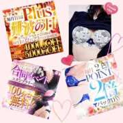 ヒメ日記 2025/11/01 11:54 投稿 洸　ほのか PLUS難波店