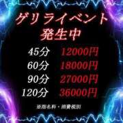 ヒメ日記 2024/03/23 20:54 投稿 くろな Ocean(オーシャン)