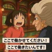 ヒメ日記 2025/07/28 17:25 投稿 なのは 大宮ウィング