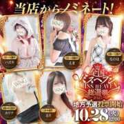 ヒメ日記 2025/09/24 22:25 投稿 なのは 大宮ウィング