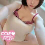 ヒメ日記 2025/10/20 11:15 投稿 なのは 大宮ウィング