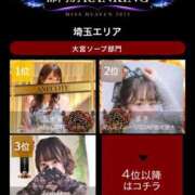 ヒメ日記 2025/11/12 13:25 投稿 なのは 大宮ウィング