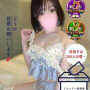 ヒメ日記 2025/11/19 06:05 投稿 なのは 大宮ウィング