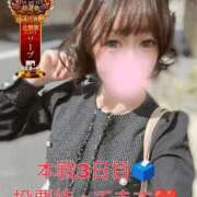 ヒメ日記 2025/11/20 09:45 投稿 なのは 大宮ウィング